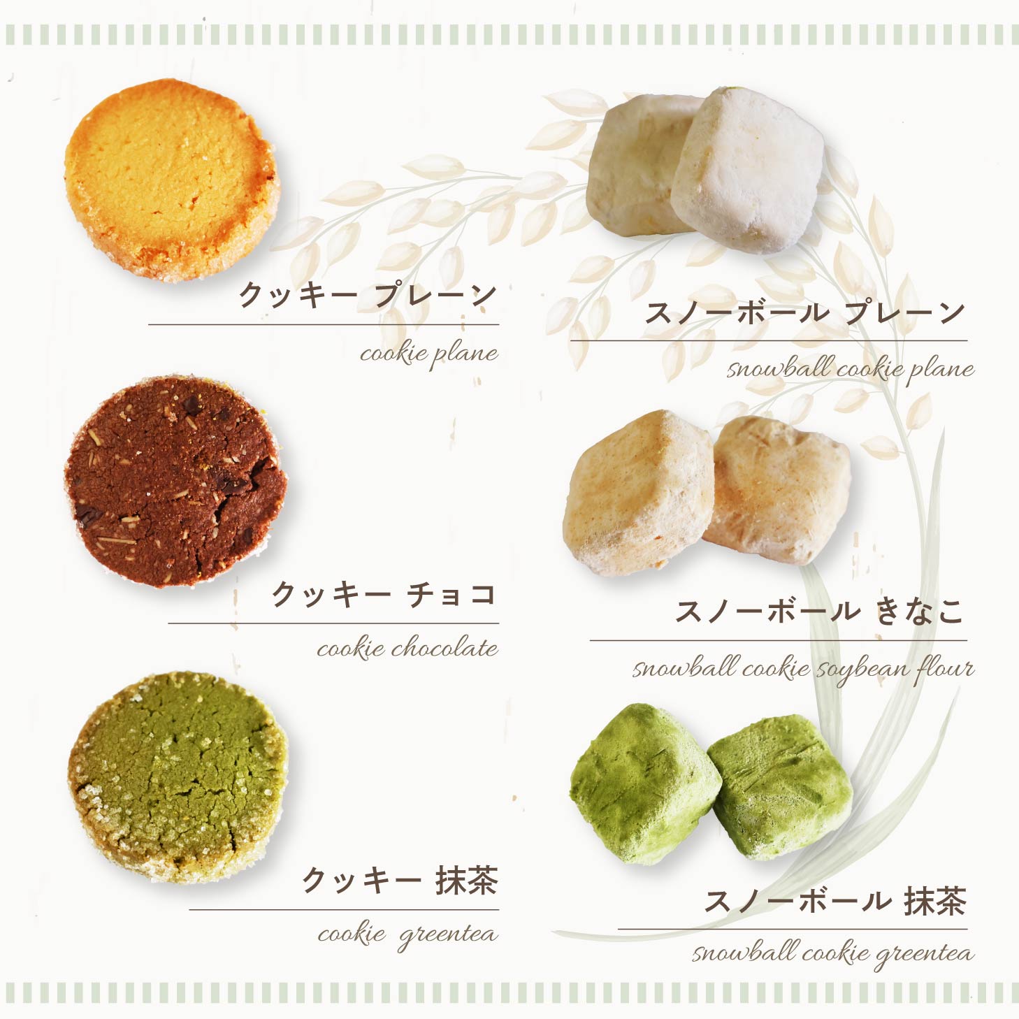 chika01-03.jpg?1774194883533