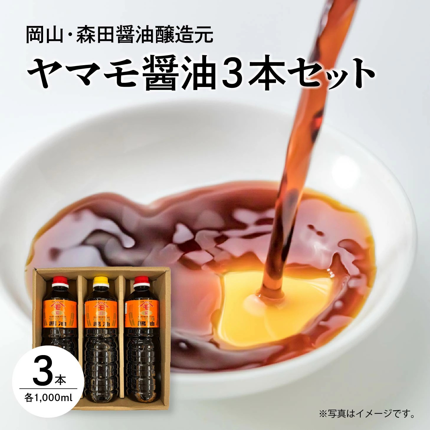 morita06_01.jpg?1774016769658