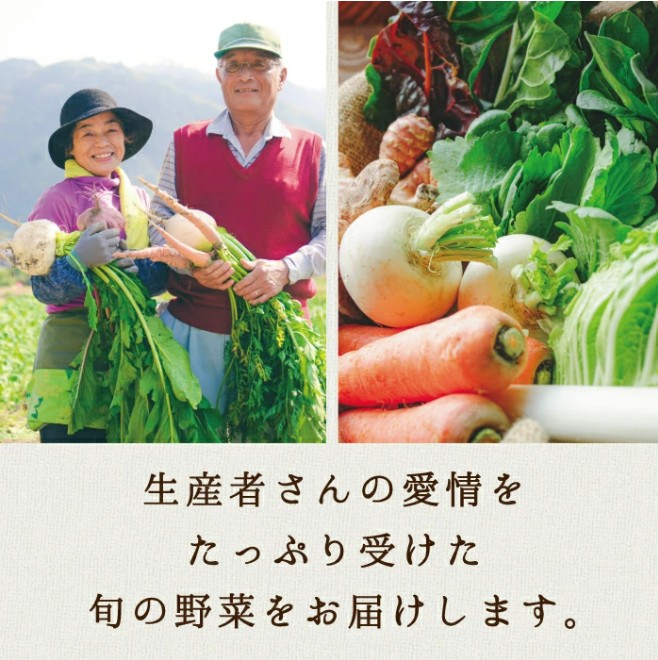 yasai-eraberu04.jpg?1773894107257