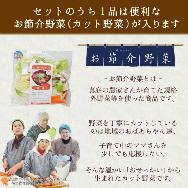 yasai-eraberu06.jpg?1773894124423