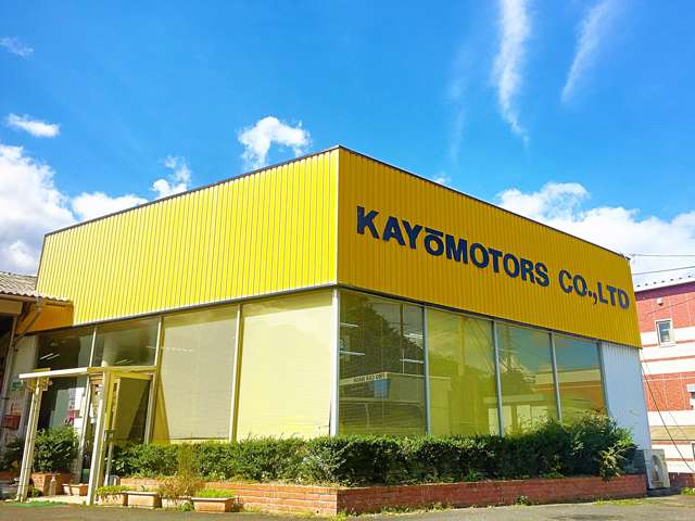 株式会社　賀陽モータース