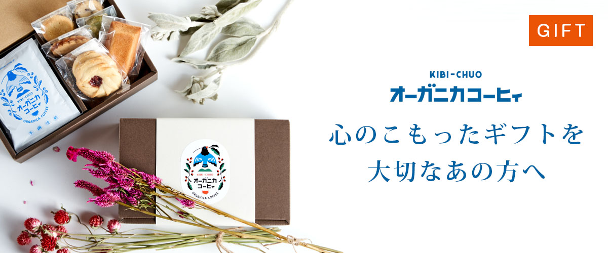 banner_gift.jpg?1752723914120