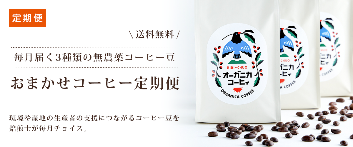 banner_teiki.png?1752723887090